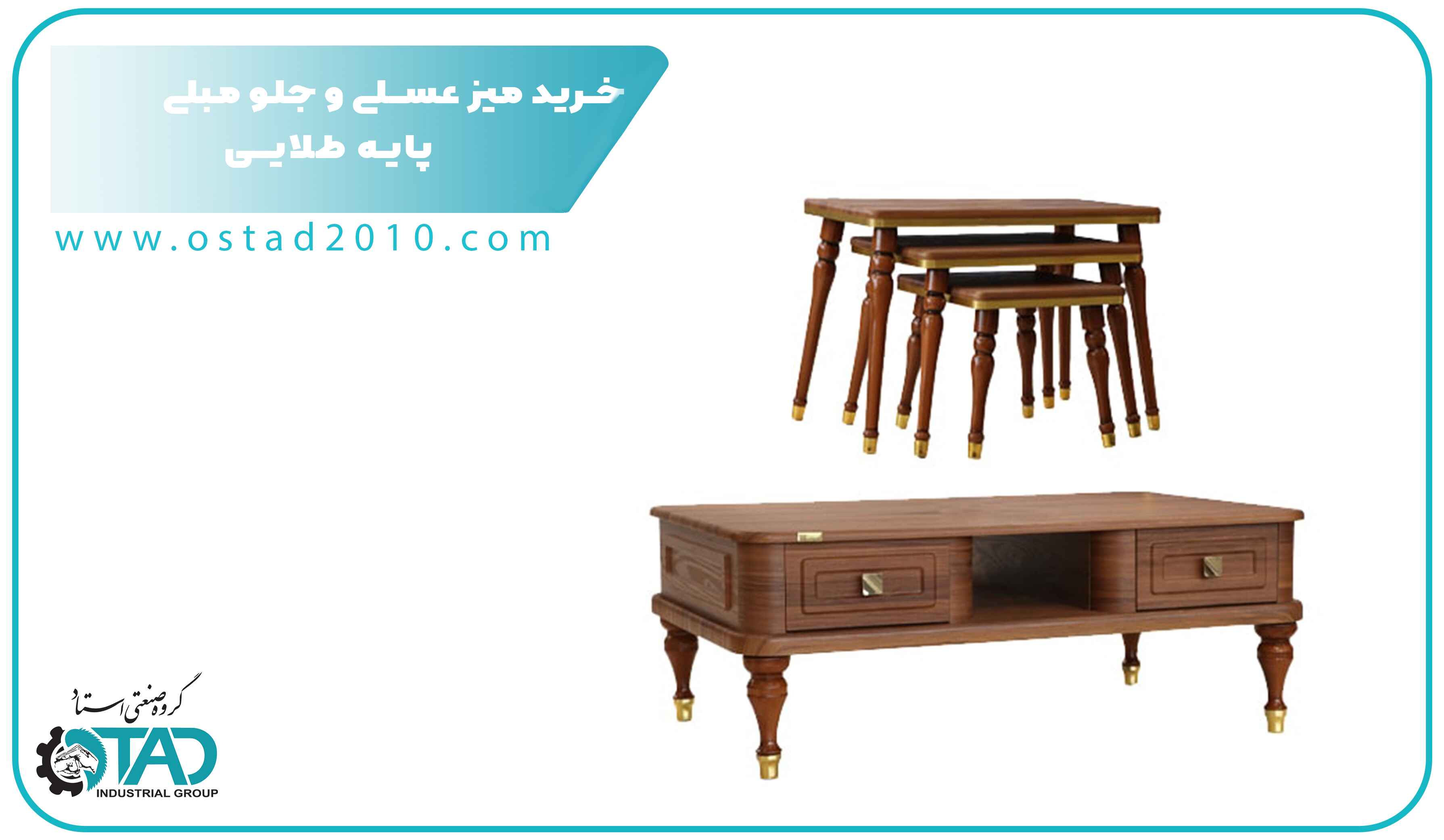 شراء طاولات القهوة وطاولات جانبية بأرجل ذهبية