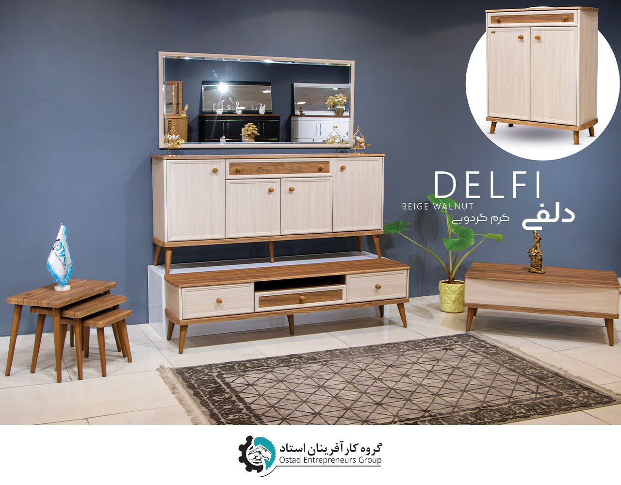 Delfi Full Set