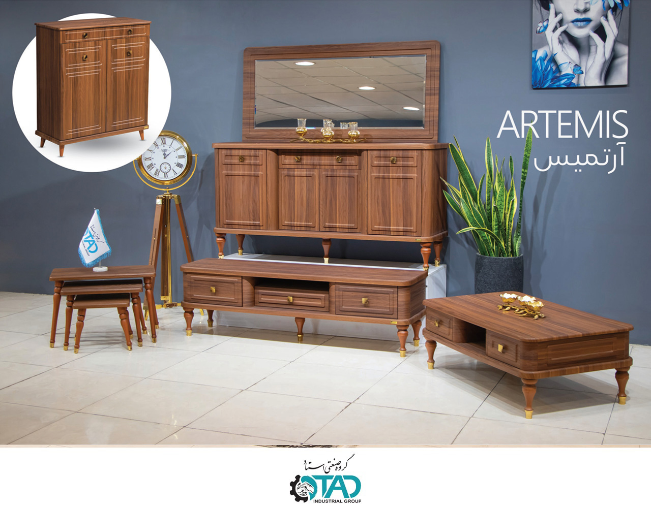 ست کامل آینه کنسول مدل آرتمیس