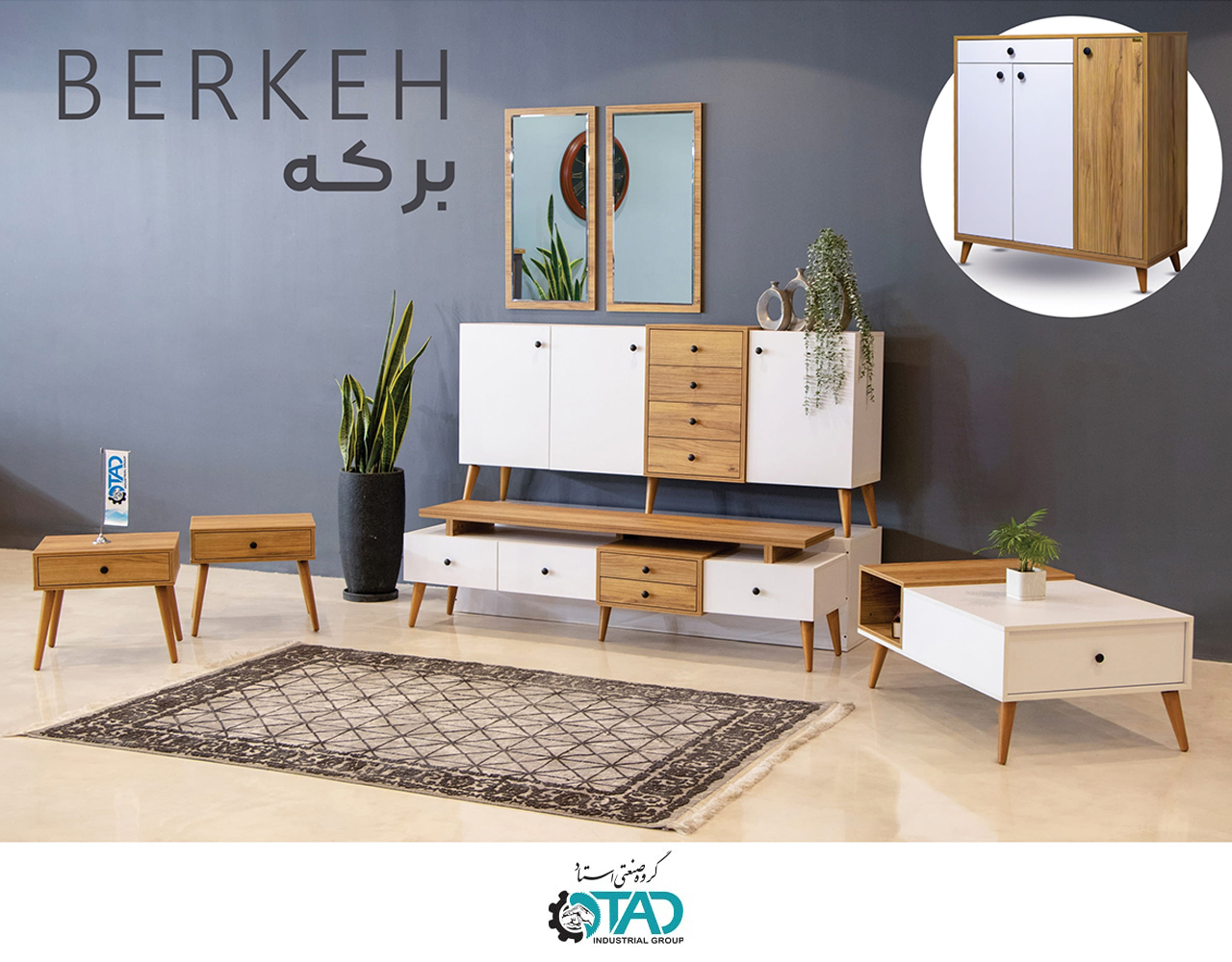 ست کامل آینه کنسول مدل برکه 