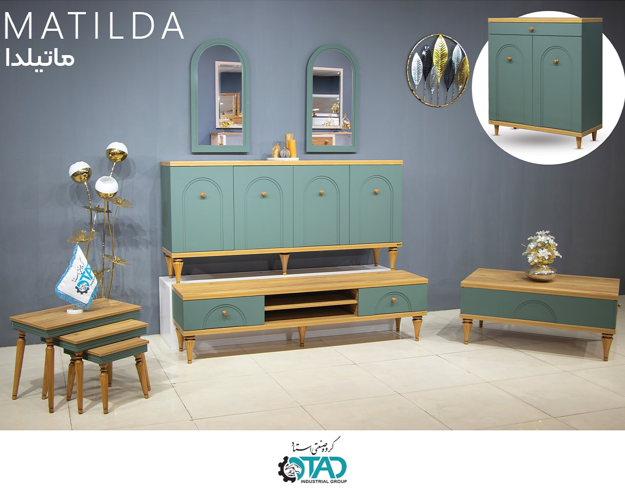 ست کامل آینه کنسول مدل ماتیلدا
