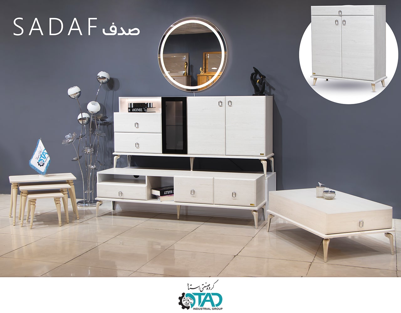 ست کامل آینه کنسول مدل صدف