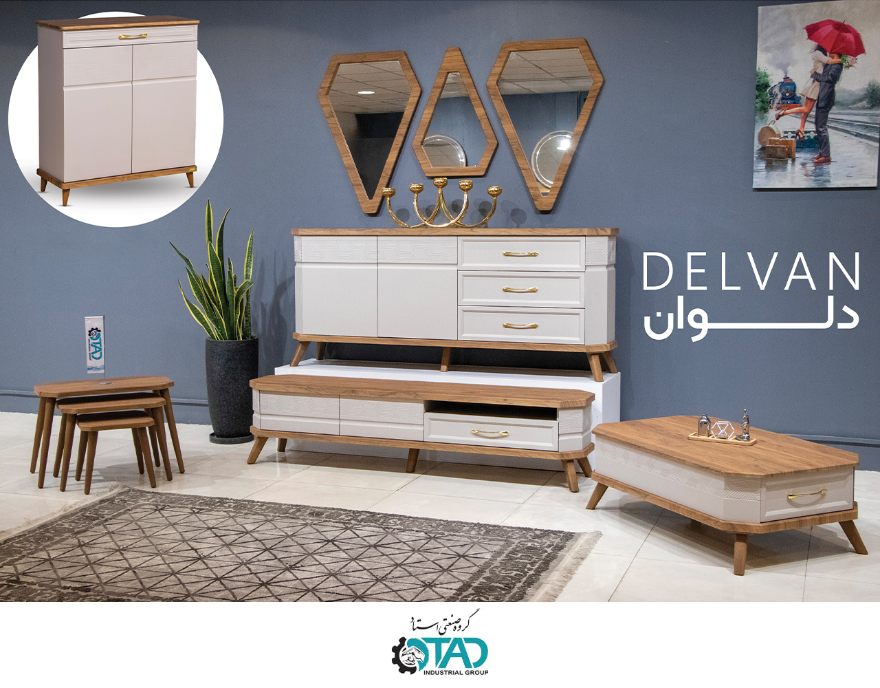 ست کامل آینه کنسول مدل دلوان