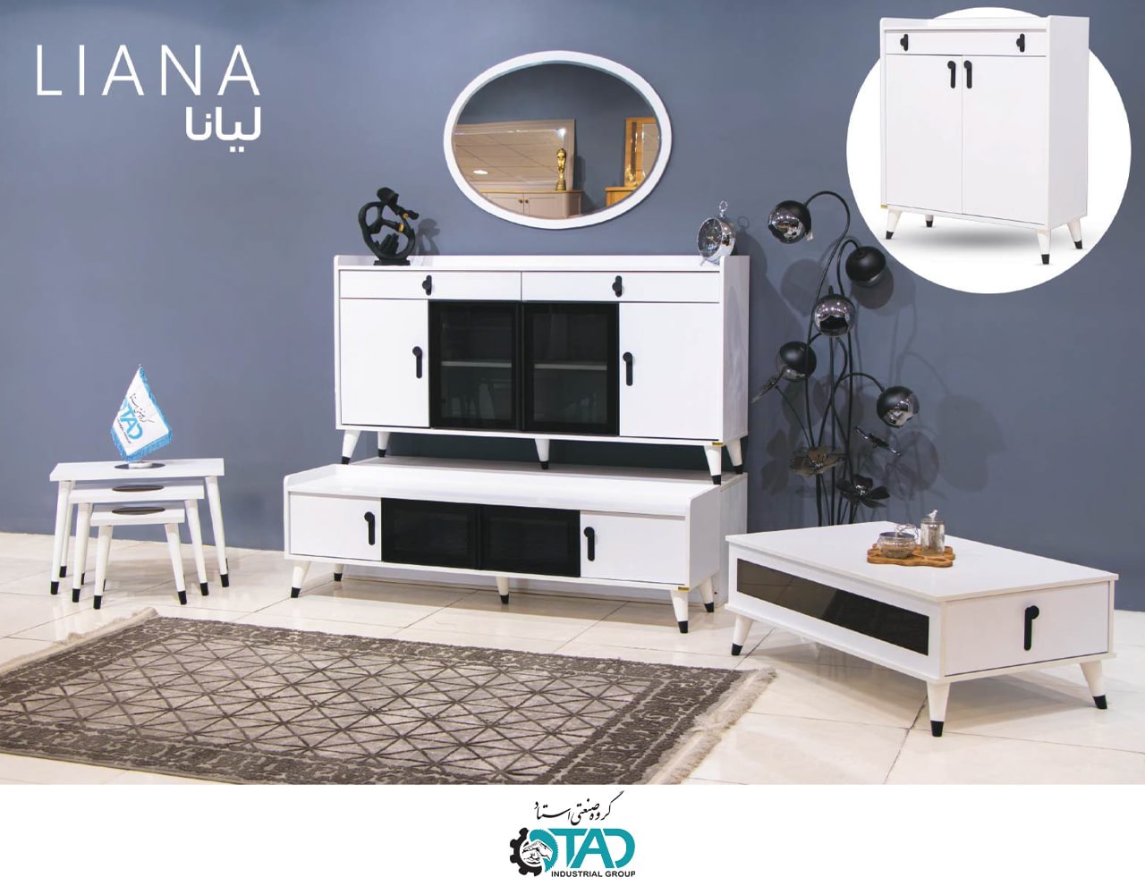 ست کامل آینه کنسول مدل لیانا