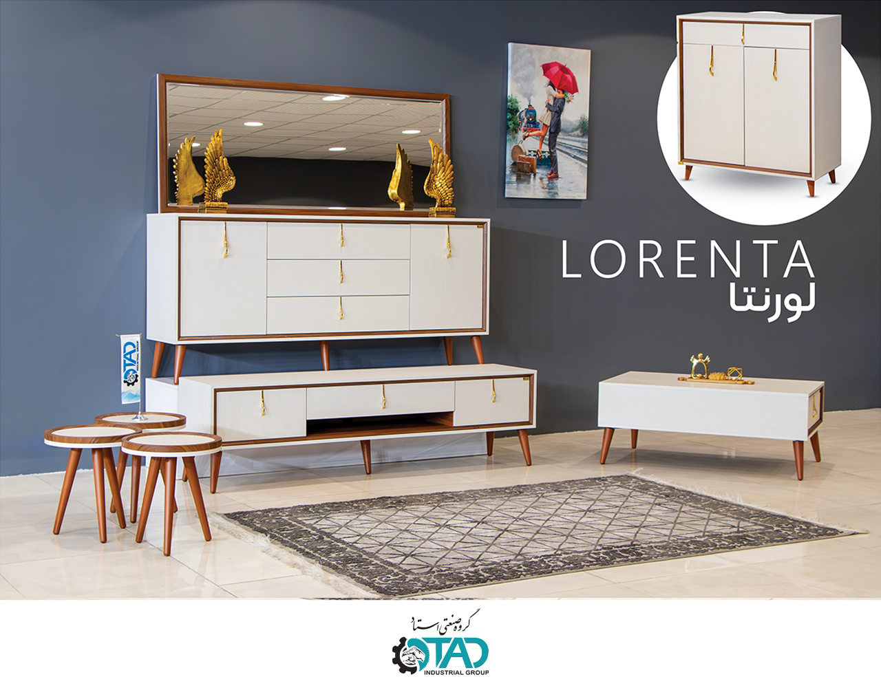 ست کامل آینه کنسول مدل لورنتا