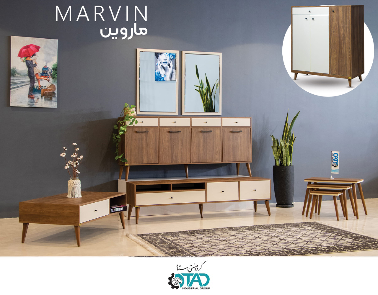 ست کامل آینه کنسول مدل ماروین 