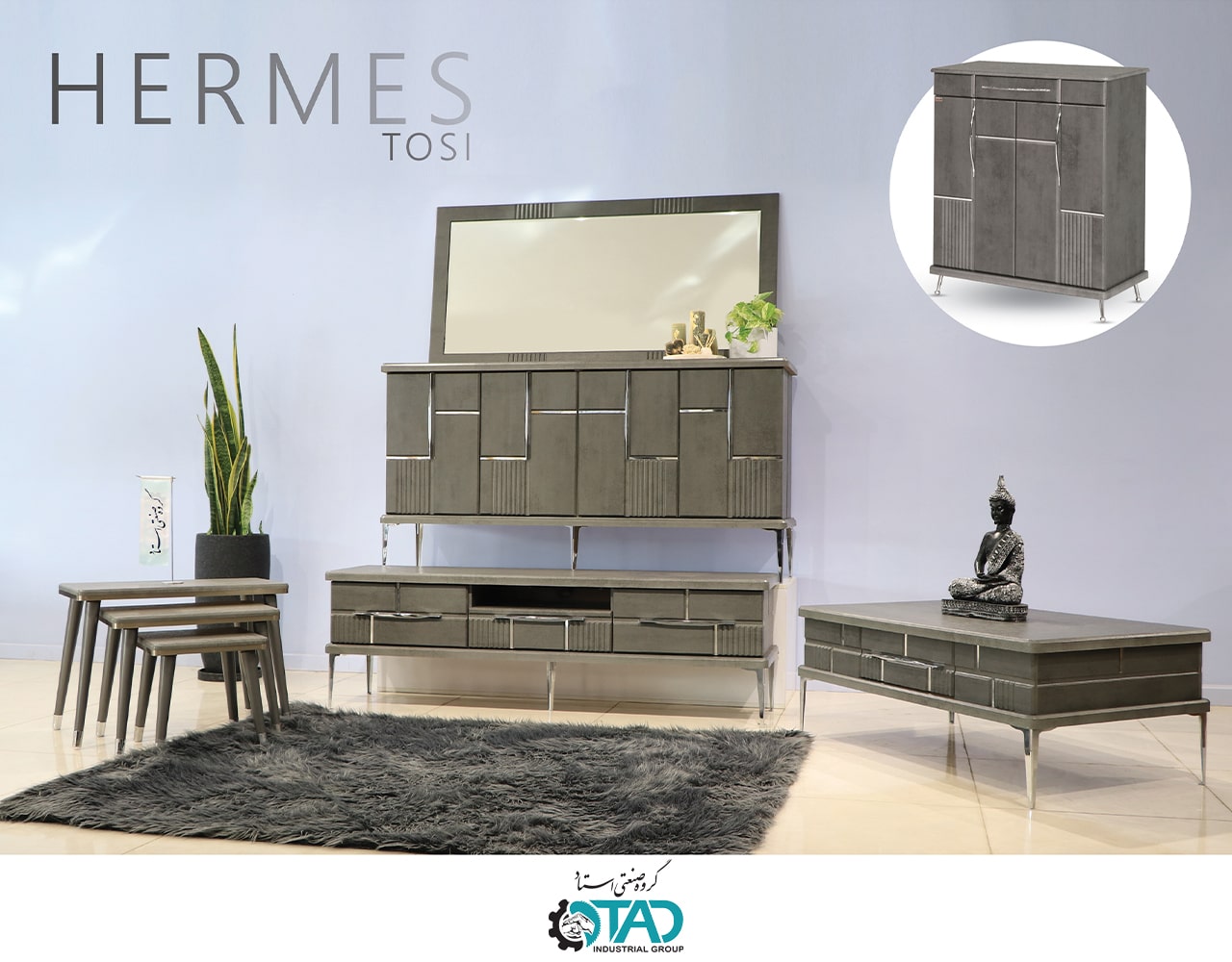 ست کامل آینه کنسول مدل هرمس 