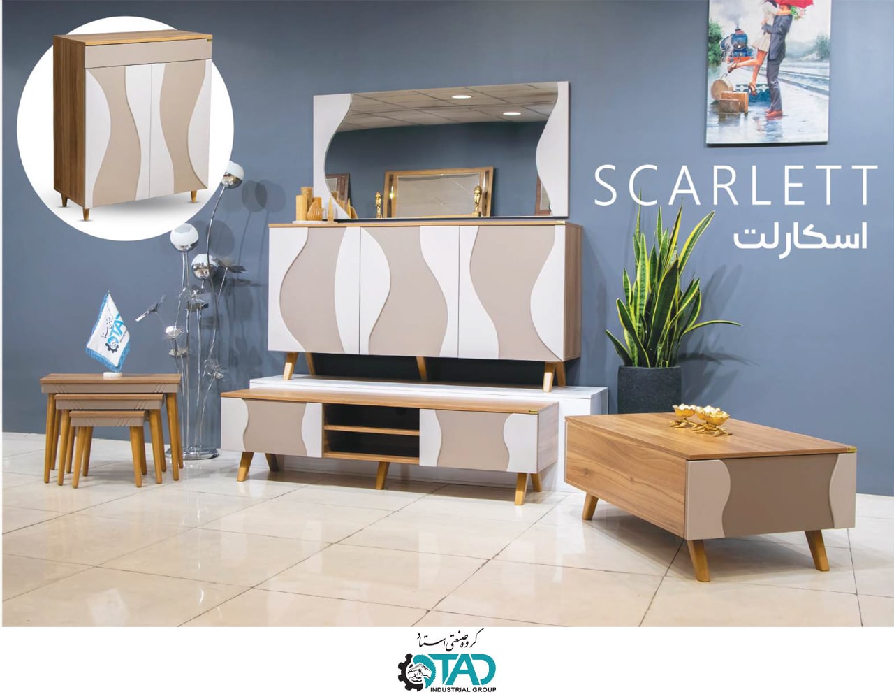 ست کامل آینه کنسول مدل اسکارلت