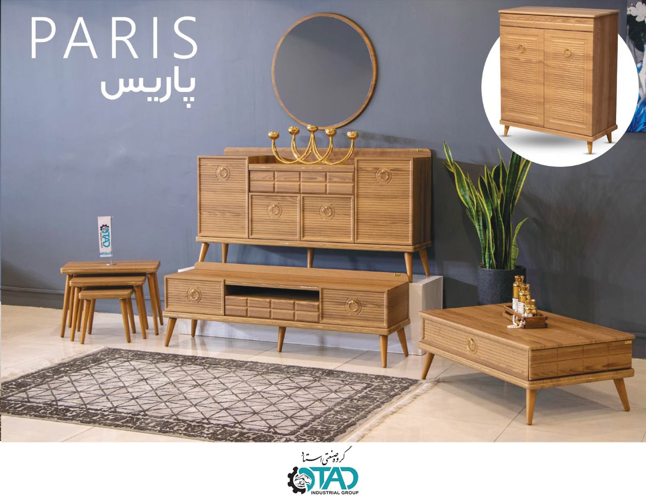ست کامل آینه کنسول مدل پاریس