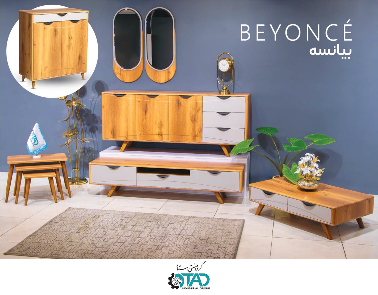 ست کامل آینه کنسول مدل بیانسه